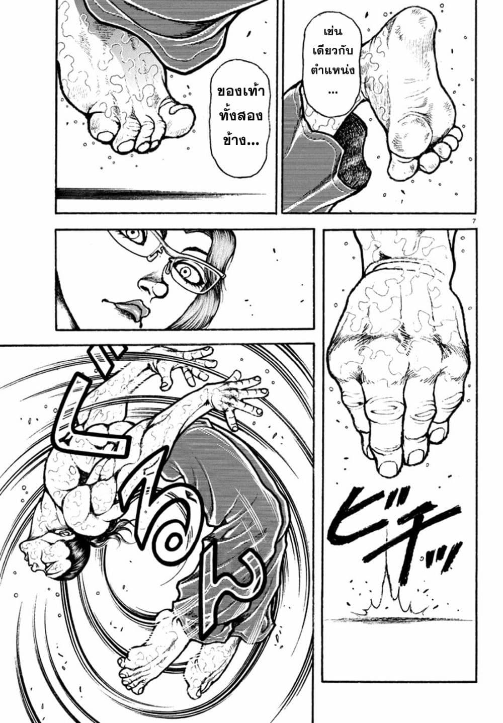 Manga-lc-com อ่านมังงะ อ่านการ์ตูน ออนไลน์ ฟรี Baki Rahen ตอนที่ 1 2 3 4 5 6 7 8 9 10 11 12 13 14 ฟรี ไม่มีโฆษณา Manga-lc - อ่าน มังงะ อ่าน การ์ตูน ออนไลน์ อ่านมังงะ ฟรี