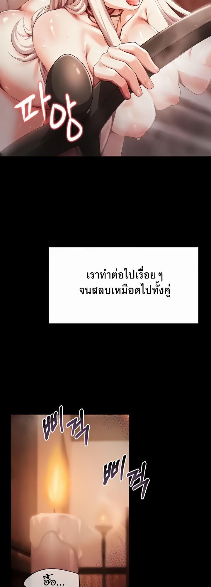 Doujin-Lc- อ่าน โดจิน มังฮวา เกาหลี ญี่ปุ่น จีน แปลไทย For Sale Fallen Lady, Never Used ตอนที่ 1 2 3 4 5 6 7 8 9 10 11 12 13 14 ฟรี ไม่มีโฆษณา อ่าน โดจิน Manhwa เกาหลี ญี่ปุ่น จีน เรามีครบ คัดมาให้เน้นๆ โดจิน 18+ รับประกันความฟินโดย  Doujin Lc