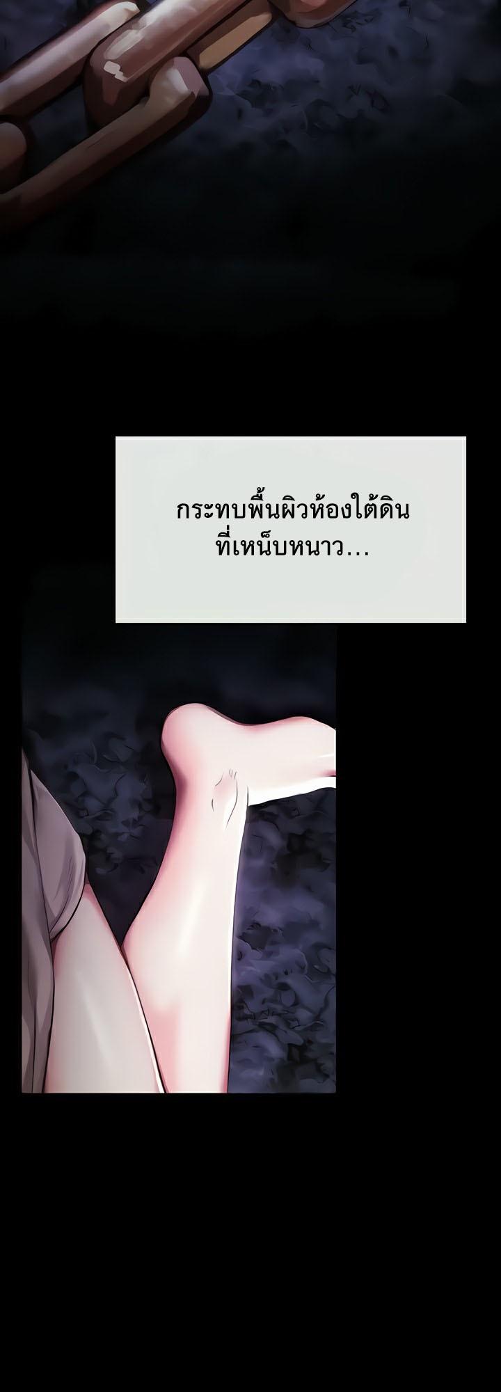 Doujin-Lc- อ่าน โดจิน มังฮวา เกาหลี ญี่ปุ่น จีน แปลไทย For Sale Fallen Lady, Never Used ตอนที่ 1 2 3 4 5 6 7 8 9 10 11 12 13 14 ฟรี ไม่มีโฆษณา อ่าน โดจิน Manhwa เกาหลี ญี่ปุ่น จีน เรามีครบ คัดมาให้เน้นๆ โดจิน 18+ รับประกันความฟินโดย  Doujin Lc