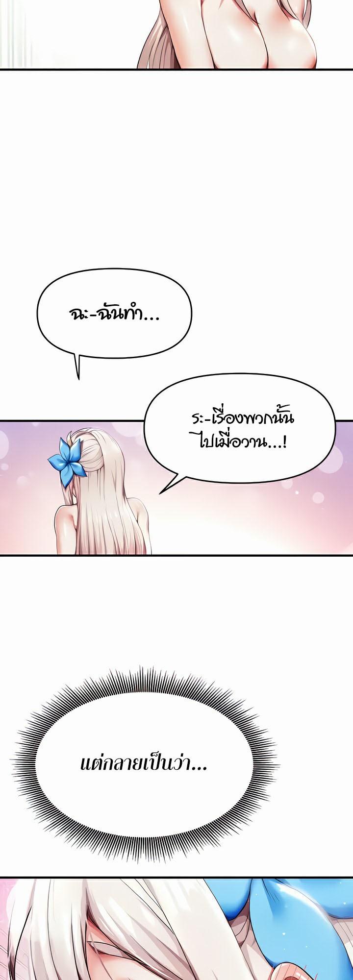 Doujin-Lc- อ่าน โดจิน มังฮวา เกาหลี ญี่ปุ่น จีน แปลไทย For Sale Fallen Lady, Never Used ตอนที่ 1 2 3 4 5 6 7 8 9 10 11 12 13 14 ฟรี ไม่มีโฆษณา อ่าน โดจิน Manhwa เกาหลี ญี่ปุ่น จีน เรามีครบ คัดมาให้เน้นๆ โดจิน 18+ รับประกันความฟินโดย  Doujin Lc