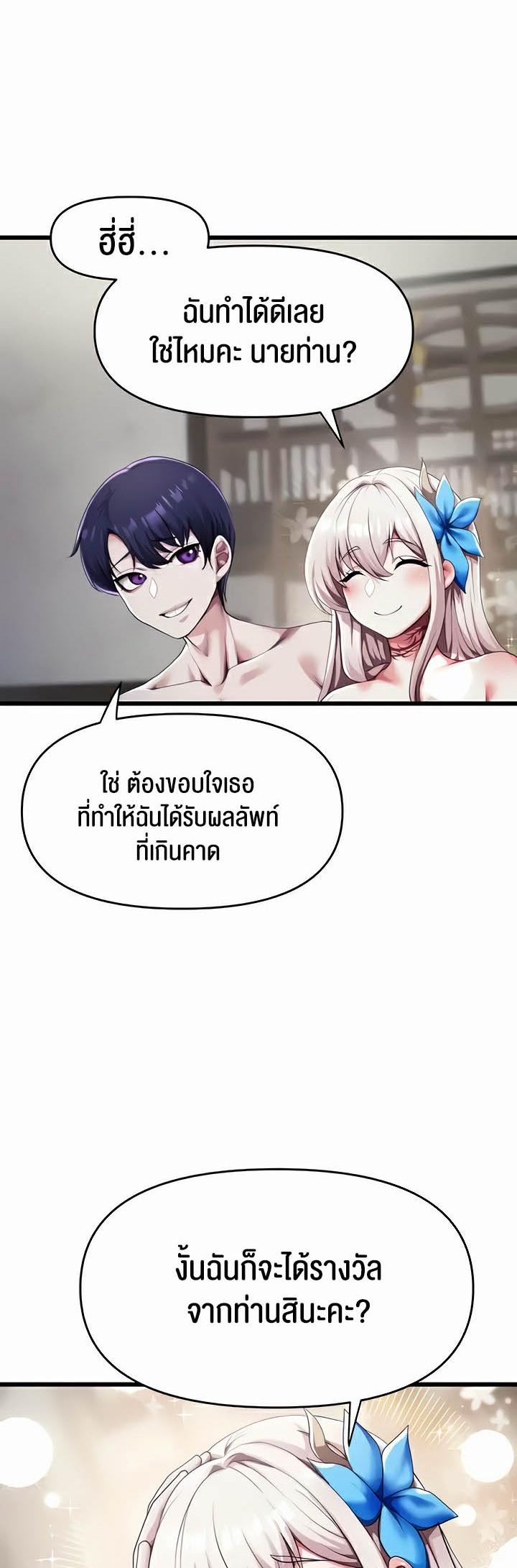 Doujin-Lc- อ่าน โดจิน มังฮวา เกาหลี ญี่ปุ่น จีน แปลไทย For Sale Fallen Lady, Never Used ตอนที่ 1 2 3 4 5 6 7 8 9 10 11 12 13 14 ฟรี ไม่มีโฆษณา อ่าน โดจิน Manhwa เกาหลี ญี่ปุ่น จีน เรามีครบ คัดมาให้เน้นๆ โดจิน 18+ รับประกันความฟินโดย  Doujin Lc