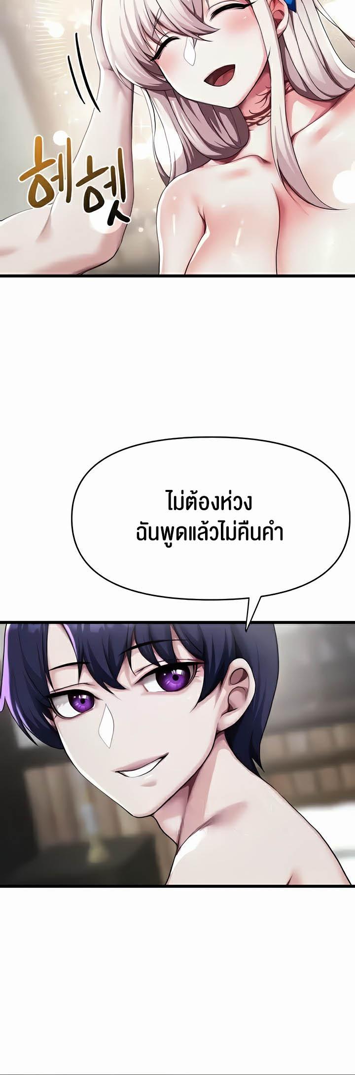 Doujin-Lc- อ่าน โดจิน มังฮวา เกาหลี ญี่ปุ่น จีน แปลไทย For Sale Fallen Lady, Never Used ตอนที่ 1 2 3 4 5 6 7 8 9 10 11 12 13 14 ฟรี ไม่มีโฆษณา อ่าน โดจิน Manhwa เกาหลี ญี่ปุ่น จีน เรามีครบ คัดมาให้เน้นๆ โดจิน 18+ รับประกันความฟินโดย  Doujin Lc