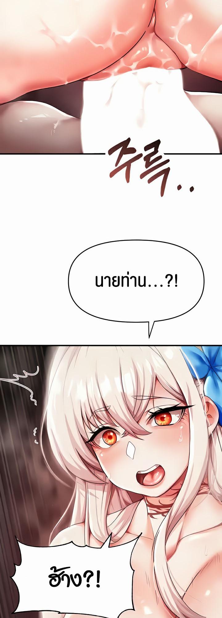 Doujin-Lc- อ่าน โดจิน มังฮวา เกาหลี ญี่ปุ่น จีน แปลไทย For Sale Fallen Lady, Never Used ตอนที่ 1 2 3 4 5 6 7 8 9 10 11 12 13 14 ฟรี ไม่มีโฆษณา อ่าน โดจิน Manhwa เกาหลี ญี่ปุ่น จีน เรามีครบ คัดมาให้เน้นๆ โดจิน 18+ รับประกันความฟินโดย  Doujin Lc