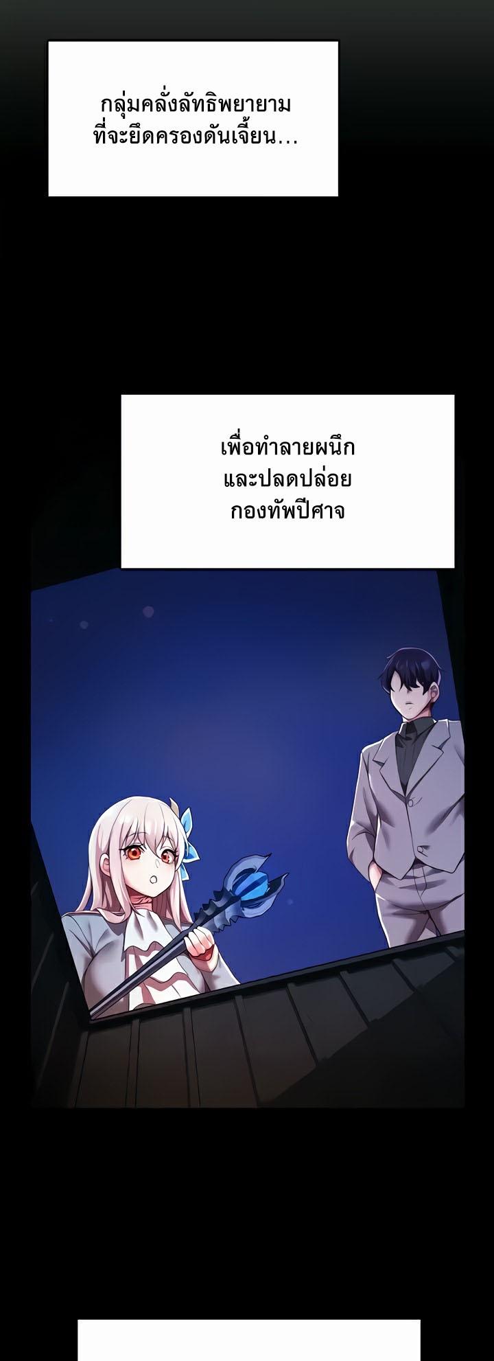 Doujin-Lc- อ่าน โดจิน มังฮวา เกาหลี ญี่ปุ่น จีน แปลไทย For Sale Fallen Lady, Never Used ตอนที่ 1 2 3 4 5 6 7 8 9 10 11 12 13 14 ฟรี ไม่มีโฆษณา อ่าน โดจิน Manhwa เกาหลี ญี่ปุ่น จีน เรามีครบ คัดมาให้เน้นๆ โดจิน 18+ รับประกันความฟินโดย  Doujin Lc