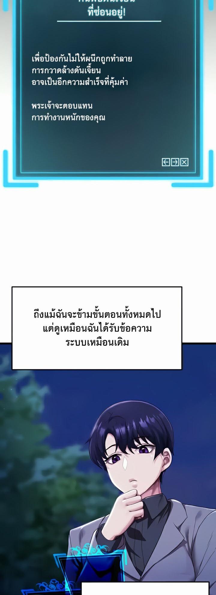 Doujin-Lc- อ่าน โดจิน มังฮวา เกาหลี ญี่ปุ่น จีน แปลไทย For Sale Fallen Lady, Never Used ตอนที่ 1 2 3 4 5 6 7 8 9 10 11 12 13 14 ฟรี ไม่มีโฆษณา อ่าน โดจิน Manhwa เกาหลี ญี่ปุ่น จีน เรามีครบ คัดมาให้เน้นๆ โดจิน 18+ รับประกันความฟินโดย  Doujin Lc