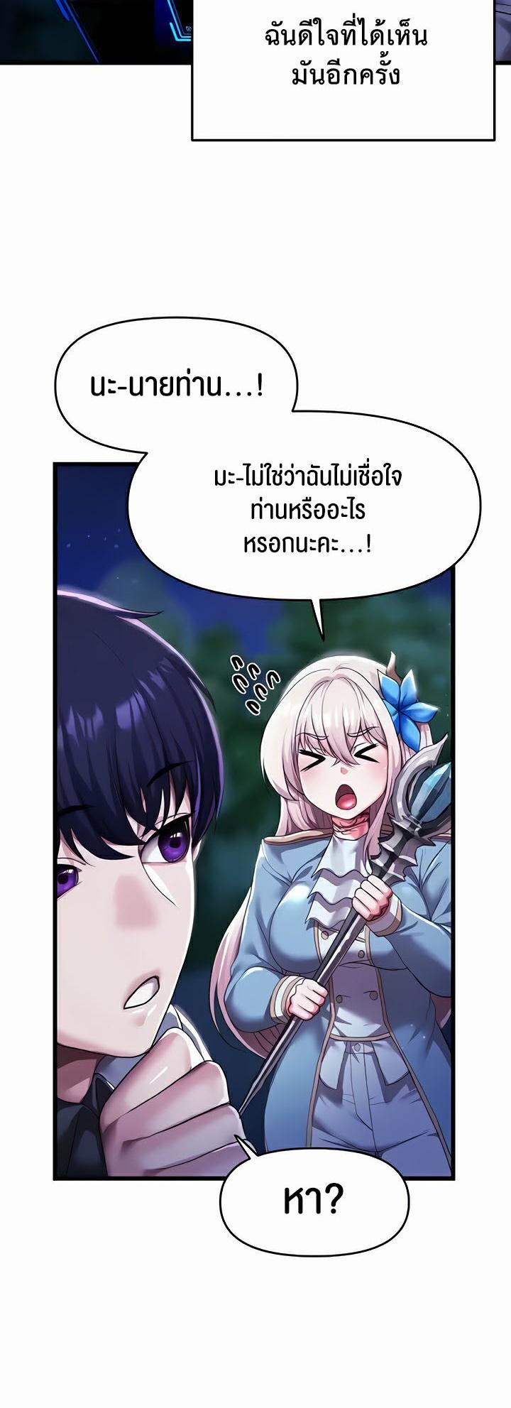 Doujin-Lc- อ่าน โดจิน มังฮวา เกาหลี ญี่ปุ่น จีน แปลไทย For Sale Fallen Lady, Never Used ตอนที่ 1 2 3 4 5 6 7 8 9 10 11 12 13 14 ฟรี ไม่มีโฆษณา อ่าน โดจิน Manhwa เกาหลี ญี่ปุ่น จีน เรามีครบ คัดมาให้เน้นๆ โดจิน 18+ รับประกันความฟินโดย  Doujin Lc