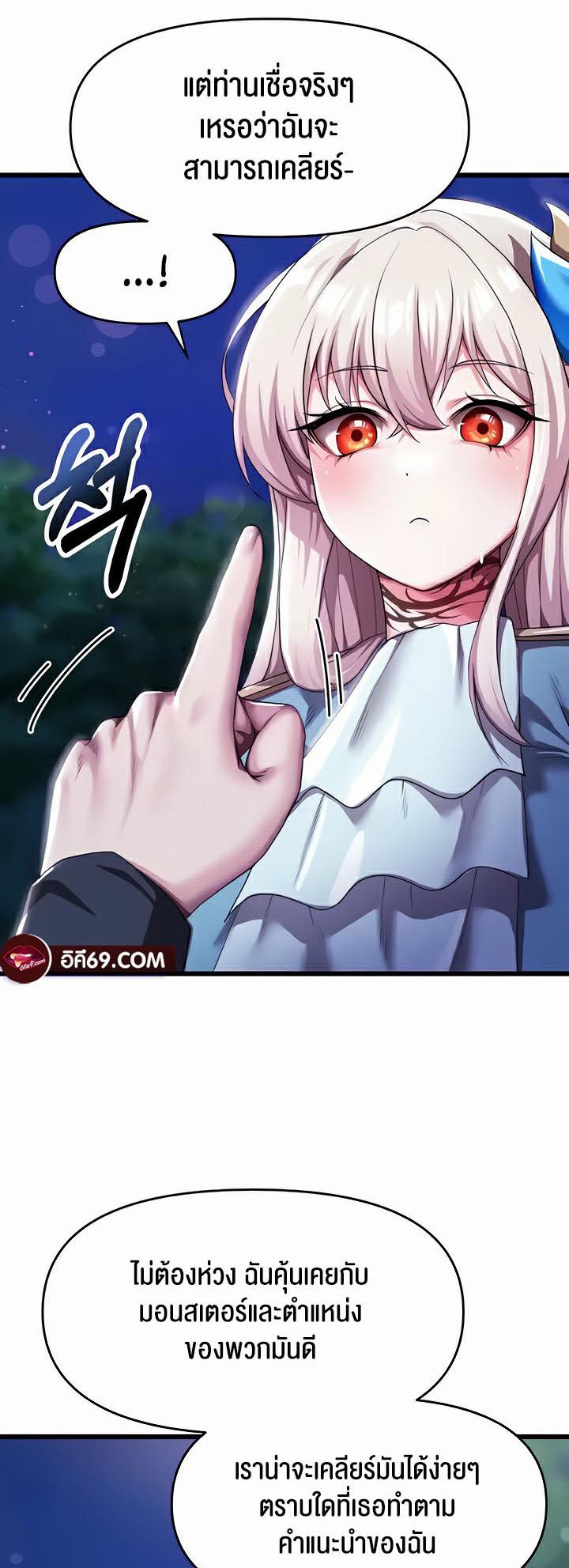 Doujin-Lc- อ่าน โดจิน มังฮวา เกาหลี ญี่ปุ่น จีน แปลไทย For Sale Fallen Lady, Never Used ตอนที่ 1 2 3 4 5 6 7 8 9 10 11 12 13 14 ฟรี ไม่มีโฆษณา อ่าน โดจิน Manhwa เกาหลี ญี่ปุ่น จีน เรามีครบ คัดมาให้เน้นๆ โดจิน 18+ รับประกันความฟินโดย  Doujin Lc
