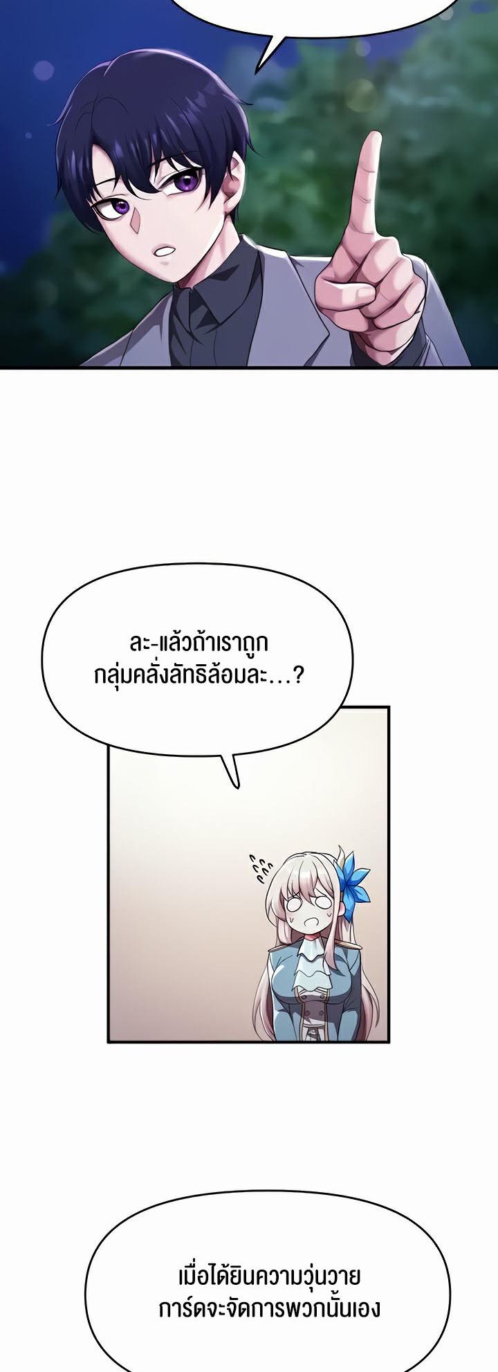Doujin-Lc- อ่าน โดจิน มังฮวา เกาหลี ญี่ปุ่น จีน แปลไทย For Sale Fallen Lady, Never Used ตอนที่ 1 2 3 4 5 6 7 8 9 10 11 12 13 14 ฟรี ไม่มีโฆษณา อ่าน โดจิน Manhwa เกาหลี ญี่ปุ่น จีน เรามีครบ คัดมาให้เน้นๆ โดจิน 18+ รับประกันความฟินโดย  Doujin Lc