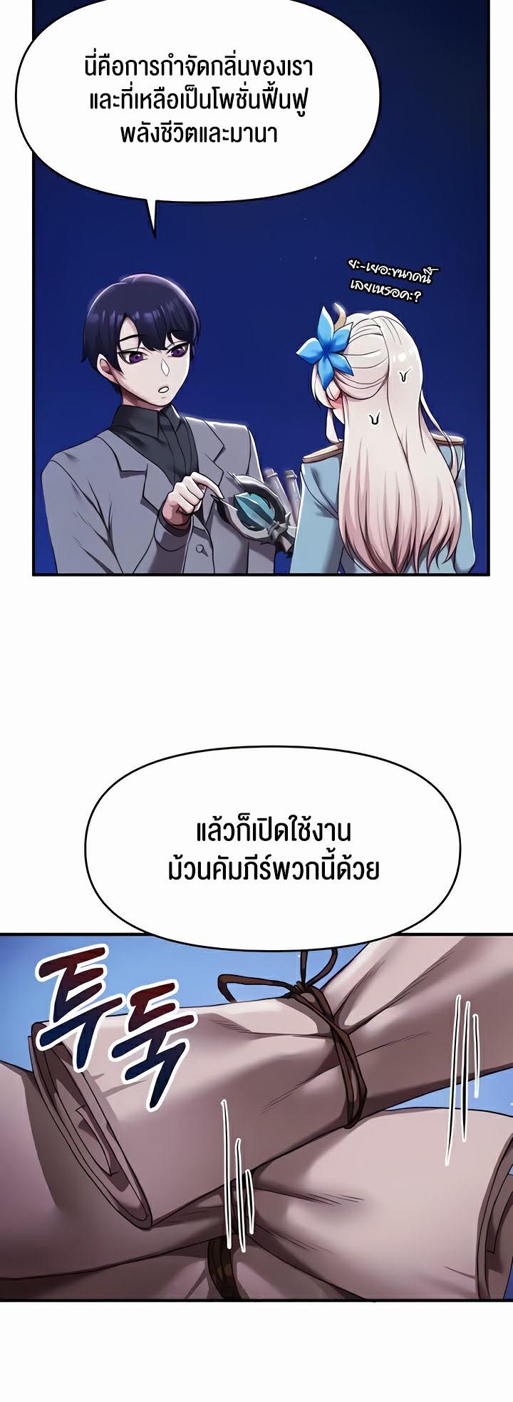 Doujin-Lc- อ่าน โดจิน มังฮวา เกาหลี ญี่ปุ่น จีน แปลไทย For Sale Fallen Lady, Never Used ตอนที่ 1 2 3 4 5 6 7 8 9 10 11 12 13 14 ฟรี ไม่มีโฆษณา อ่าน โดจิน Manhwa เกาหลี ญี่ปุ่น จีน เรามีครบ คัดมาให้เน้นๆ โดจิน 18+ รับประกันความฟินโดย  Doujin Lc