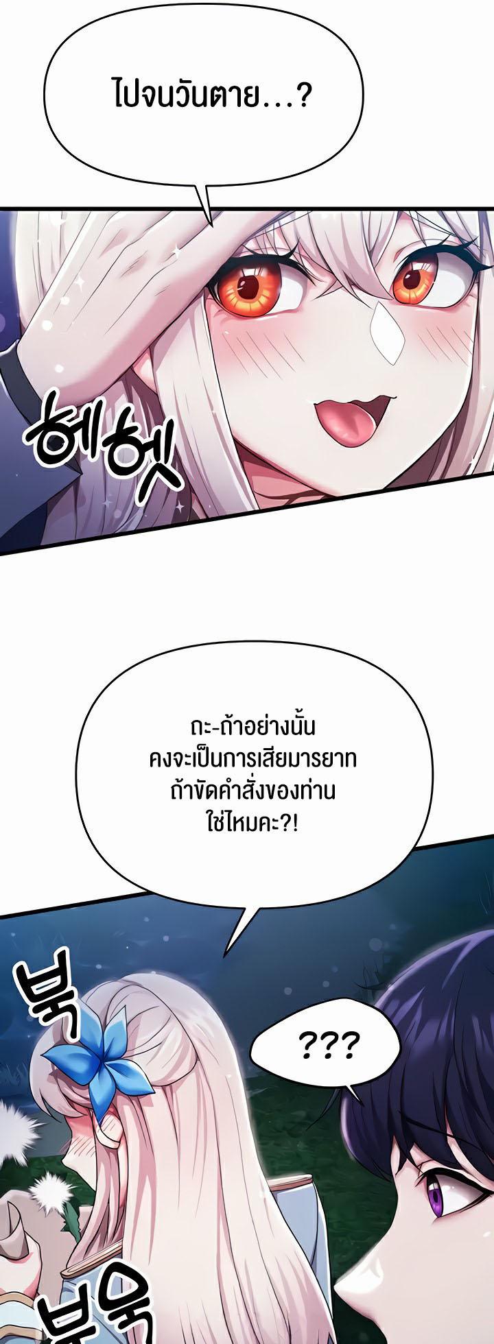 Doujin-Lc- อ่าน โดจิน มังฮวา เกาหลี ญี่ปุ่น จีน แปลไทย For Sale Fallen Lady, Never Used ตอนที่ 1 2 3 4 5 6 7 8 9 10 11 12 13 14 ฟรี ไม่มีโฆษณา อ่าน โดจิน Manhwa เกาหลี ญี่ปุ่น จีน เรามีครบ คัดมาให้เน้นๆ โดจิน 18+ รับประกันความฟินโดย  Doujin Lc