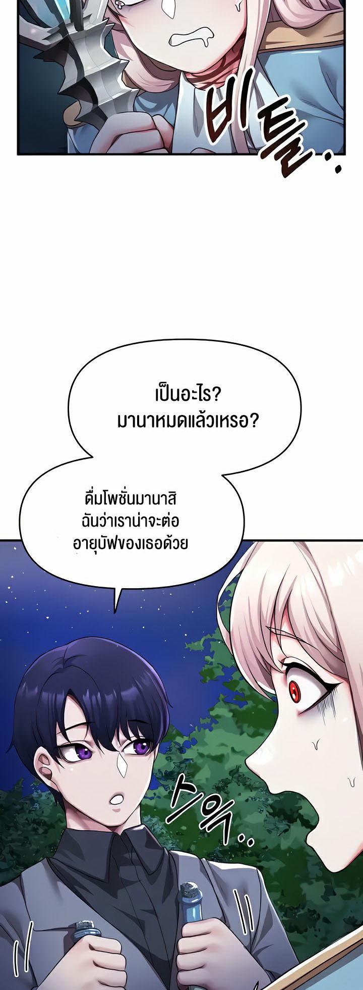 Doujin-Lc- อ่าน โดจิน มังฮวา เกาหลี ญี่ปุ่น จีน แปลไทย For Sale Fallen Lady, Never Used ตอนที่ 1 2 3 4 5 6 7 8 9 10 11 12 13 14 ฟรี ไม่มีโฆษณา อ่าน โดจิน Manhwa เกาหลี ญี่ปุ่น จีน เรามีครบ คัดมาให้เน้นๆ โดจิน 18+ รับประกันความฟินโดย  Doujin Lc
