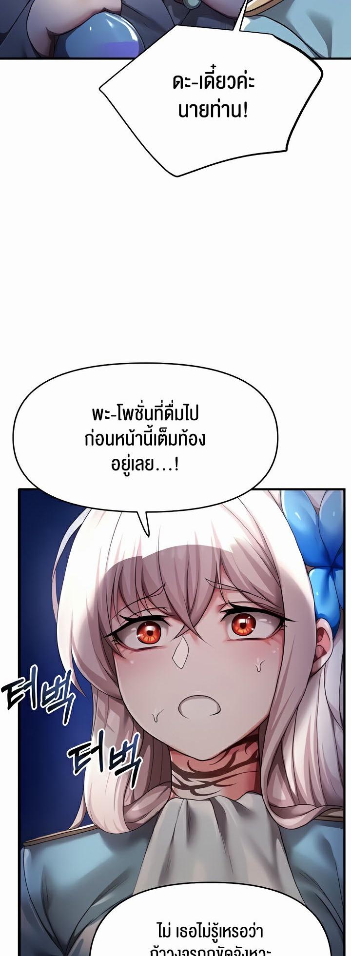 Doujin-Lc- อ่าน โดจิน มังฮวา เกาหลี ญี่ปุ่น จีน แปลไทย For Sale Fallen Lady, Never Used ตอนที่ 1 2 3 4 5 6 7 8 9 10 11 12 13 14 ฟรี ไม่มีโฆษณา อ่าน โดจิน Manhwa เกาหลี ญี่ปุ่น จีน เรามีครบ คัดมาให้เน้นๆ โดจิน 18+ รับประกันความฟินโดย  Doujin Lc