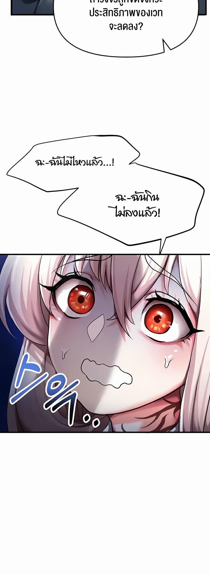 Doujin-Lc- อ่าน โดจิน มังฮวา เกาหลี ญี่ปุ่น จีน แปลไทย For Sale Fallen Lady, Never Used ตอนที่ 1 2 3 4 5 6 7 8 9 10 11 12 13 14 ฟรี ไม่มีโฆษณา อ่าน โดจิน Manhwa เกาหลี ญี่ปุ่น จีน เรามีครบ คัดมาให้เน้นๆ โดจิน 18+ รับประกันความฟินโดย  Doujin Lc