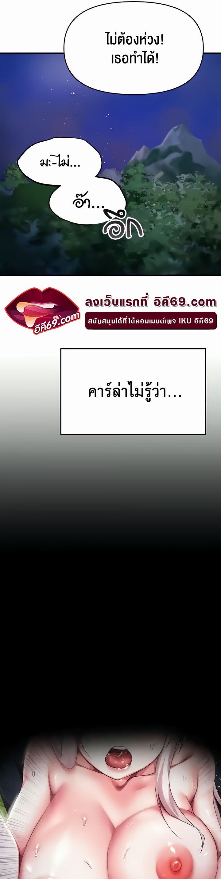 Doujin-Lc- อ่าน โดจิน มังฮวา เกาหลี ญี่ปุ่น จีน แปลไทย For Sale Fallen Lady, Never Used ตอนที่ 1 2 3 4 5 6 7 8 9 10 11 12 13 14 ฟรี ไม่มีโฆษณา อ่าน โดจิน Manhwa เกาหลี ญี่ปุ่น จีน เรามีครบ คัดมาให้เน้นๆ โดจิน 18+ รับประกันความฟินโดย  Doujin Lc