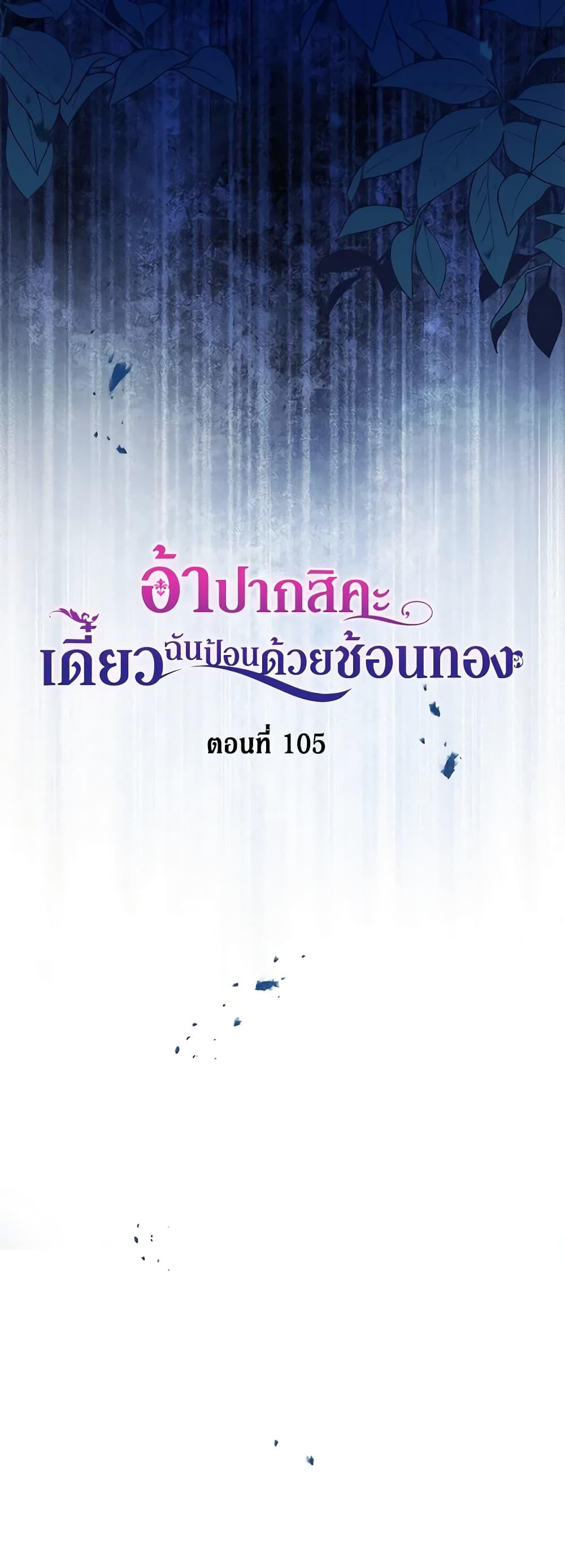 Manga-lc-com อ่านมังงะ อ่านการ์ตูน ออนไลน์ ฟรี Here Comes The Silver Spoon! ตอนที่ 1 2 3 4 5 6 7 8 9 10 11 12 13 14 ฟรี ไม่มีโฆษณา Manga-lc - อ่าน มังงะ อ่าน การ์ตูน ออนไลน์ อ่านมังงะ ฟรี