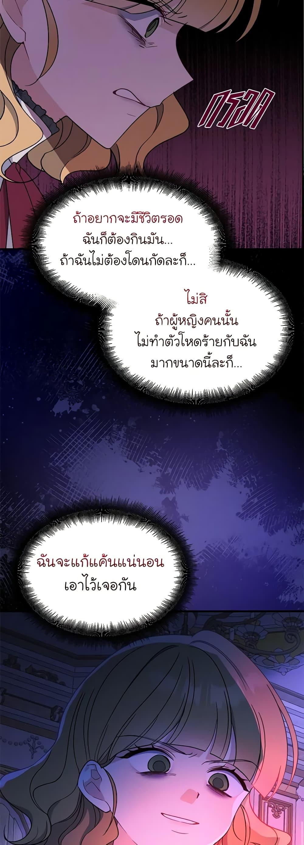 Manga-lc-com อ่านมังงะ อ่านการ์ตูน ออนไลน์ ฟรี Here Comes The Silver Spoon! ตอนที่ 1 2 3 4 5 6 7 8 9 10 11 12 13 14 ฟรี ไม่มีโฆษณา Manga-lc - อ่าน มังงะ อ่าน การ์ตูน ออนไลน์ อ่านมังงะ ฟรี