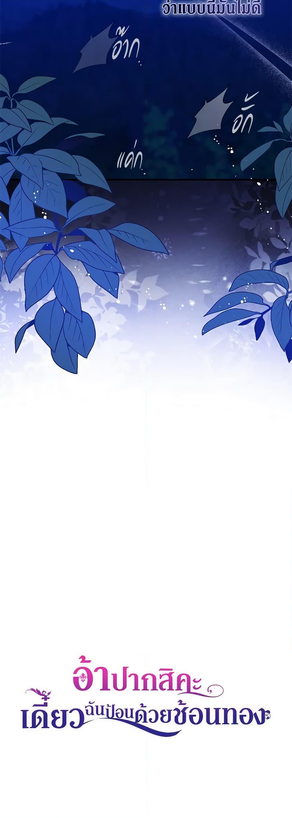 Manga-lc-com อ่านมังงะ อ่านการ์ตูน ออนไลน์ ฟรี Here Comes The Silver Spoon! ตอนที่ 1 2 3 4 5 6 7 8 9 10 11 12 13 14 ฟรี ไม่มีโฆษณา Manga-lc - อ่าน มังงะ อ่าน การ์ตูน ออนไลน์ อ่านมังงะ ฟรี