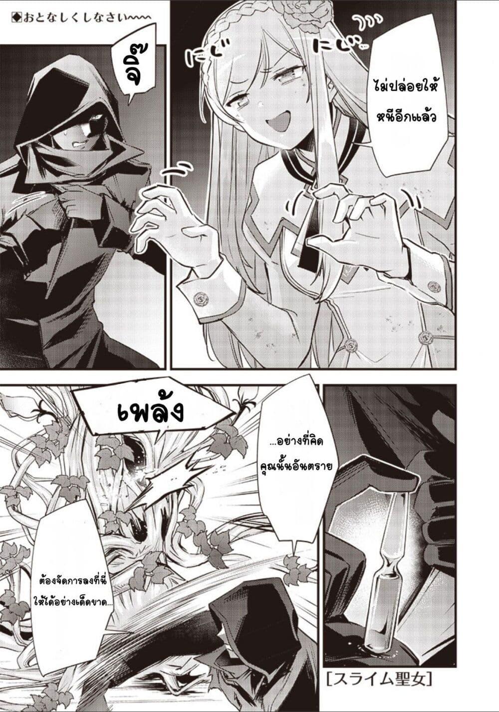 Manga-lc-com อ่านมังงะ อ่านการ์ตูน ออนไลน์ ฟรี Slime Saint ตอนที่ 1 2 3 4 5 6 7 8 9 10 11 12 13 14 ฟรี ไม่มีโฆษณา Manga-lc - อ่าน มังงะ อ่าน การ์ตูน ออนไลน์ อ่านมังงะ ฟรี