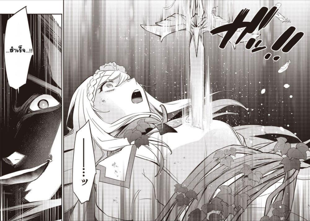 Manga-lc-com อ่านมังงะ อ่านการ์ตูน ออนไลน์ ฟรี Slime Saint ตอนที่ 1 2 3 4 5 6 7 8 9 10 11 12 13 14 ฟรี ไม่มีโฆษณา Manga-lc - อ่าน มังงะ อ่าน การ์ตูน ออนไลน์ อ่านมังงะ ฟรี