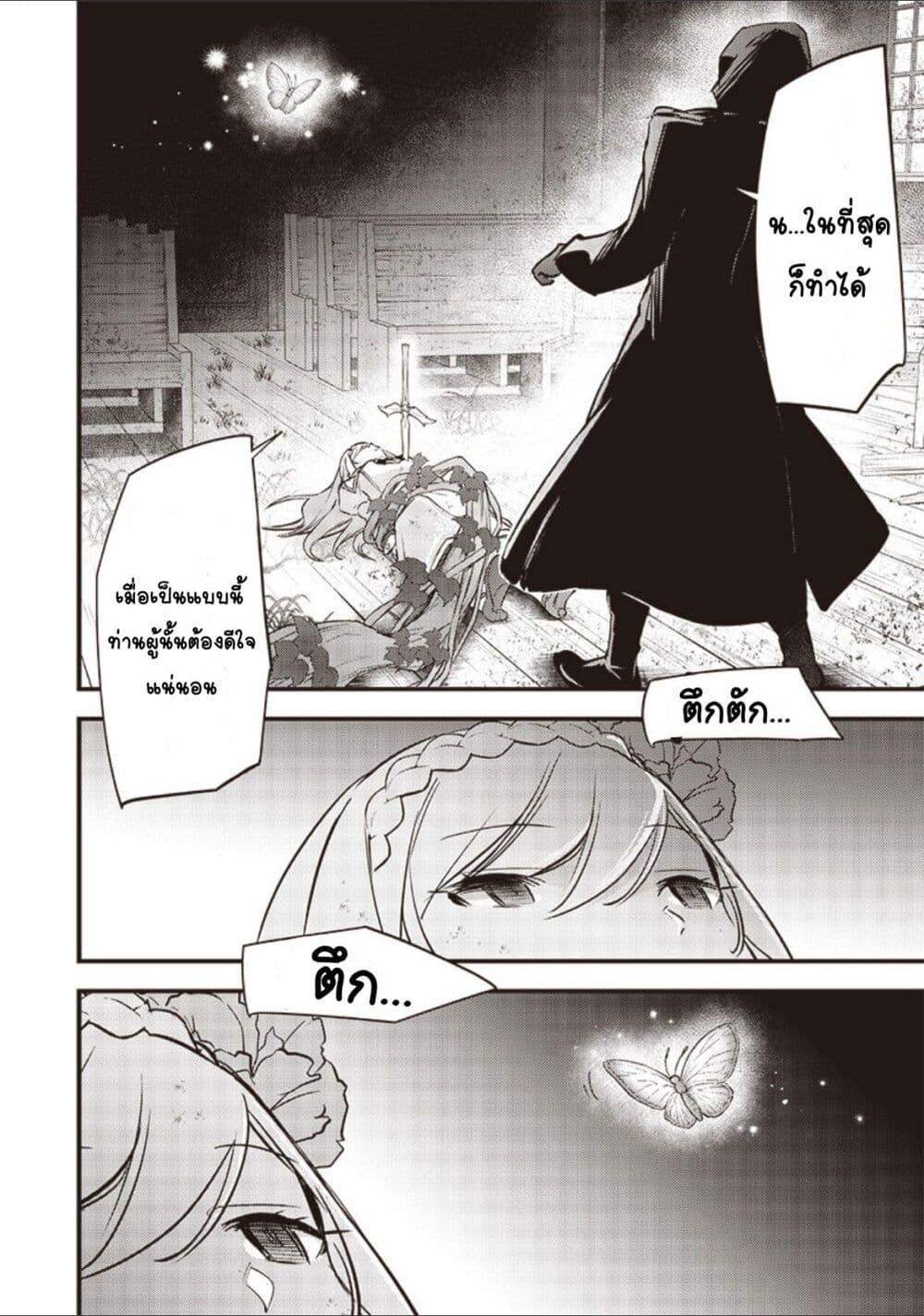 Manga-lc-com อ่านมังงะ อ่านการ์ตูน ออนไลน์ ฟรี Slime Saint ตอนที่ 1 2 3 4 5 6 7 8 9 10 11 12 13 14 ฟรี ไม่มีโฆษณา Manga-lc - อ่าน มังงะ อ่าน การ์ตูน ออนไลน์ อ่านมังงะ ฟรี