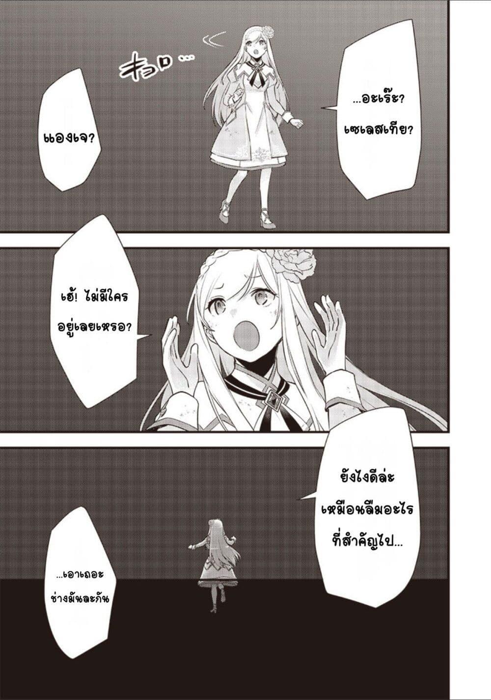 Manga-lc-com อ่านมังงะ อ่านการ์ตูน ออนไลน์ ฟรี Slime Saint ตอนที่ 1 2 3 4 5 6 7 8 9 10 11 12 13 14 ฟรี ไม่มีโฆษณา Manga-lc - อ่าน มังงะ อ่าน การ์ตูน ออนไลน์ อ่านมังงะ ฟรี