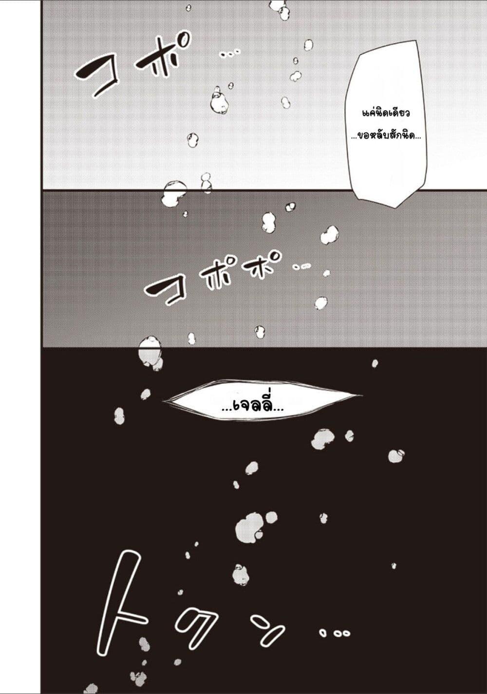 Manga-lc-com อ่านมังงะ อ่านการ์ตูน ออนไลน์ ฟรี Slime Saint ตอนที่ 1 2 3 4 5 6 7 8 9 10 11 12 13 14 ฟรี ไม่มีโฆษณา Manga-lc - อ่าน มังงะ อ่าน การ์ตูน ออนไลน์ อ่านมังงะ ฟรี
