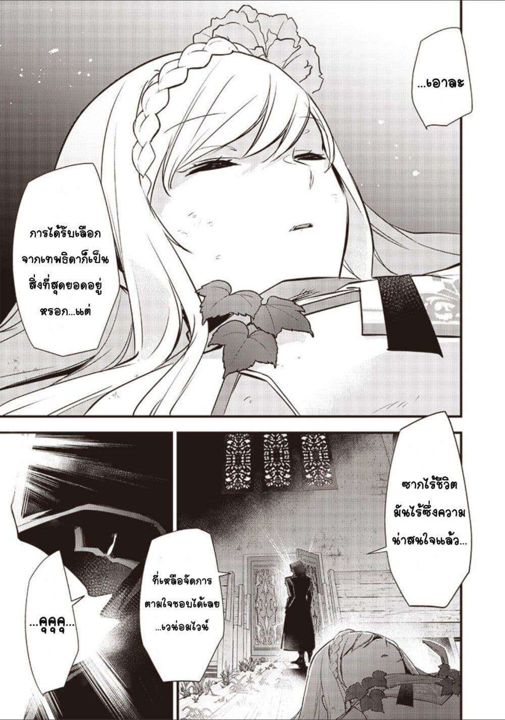 Manga-lc-com อ่านมังงะ อ่านการ์ตูน ออนไลน์ ฟรี Slime Saint ตอนที่ 1 2 3 4 5 6 7 8 9 10 11 12 13 14 ฟรี ไม่มีโฆษณา Manga-lc - อ่าน มังงะ อ่าน การ์ตูน ออนไลน์ อ่านมังงะ ฟรี