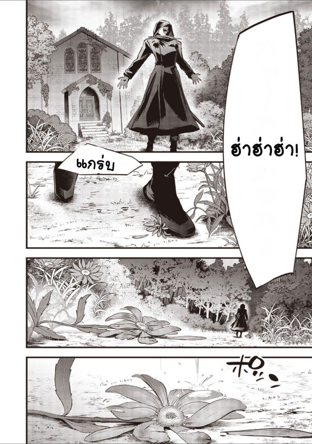 Manga-lc-com อ่านมังงะ อ่านการ์ตูน ออนไลน์ ฟรี Slime Saint ตอนที่ 1 2 3 4 5 6 7 8 9 10 11 12 13 14 ฟรี ไม่มีโฆษณา Manga-lc - อ่าน มังงะ อ่าน การ์ตูน ออนไลน์ อ่านมังงะ ฟรี