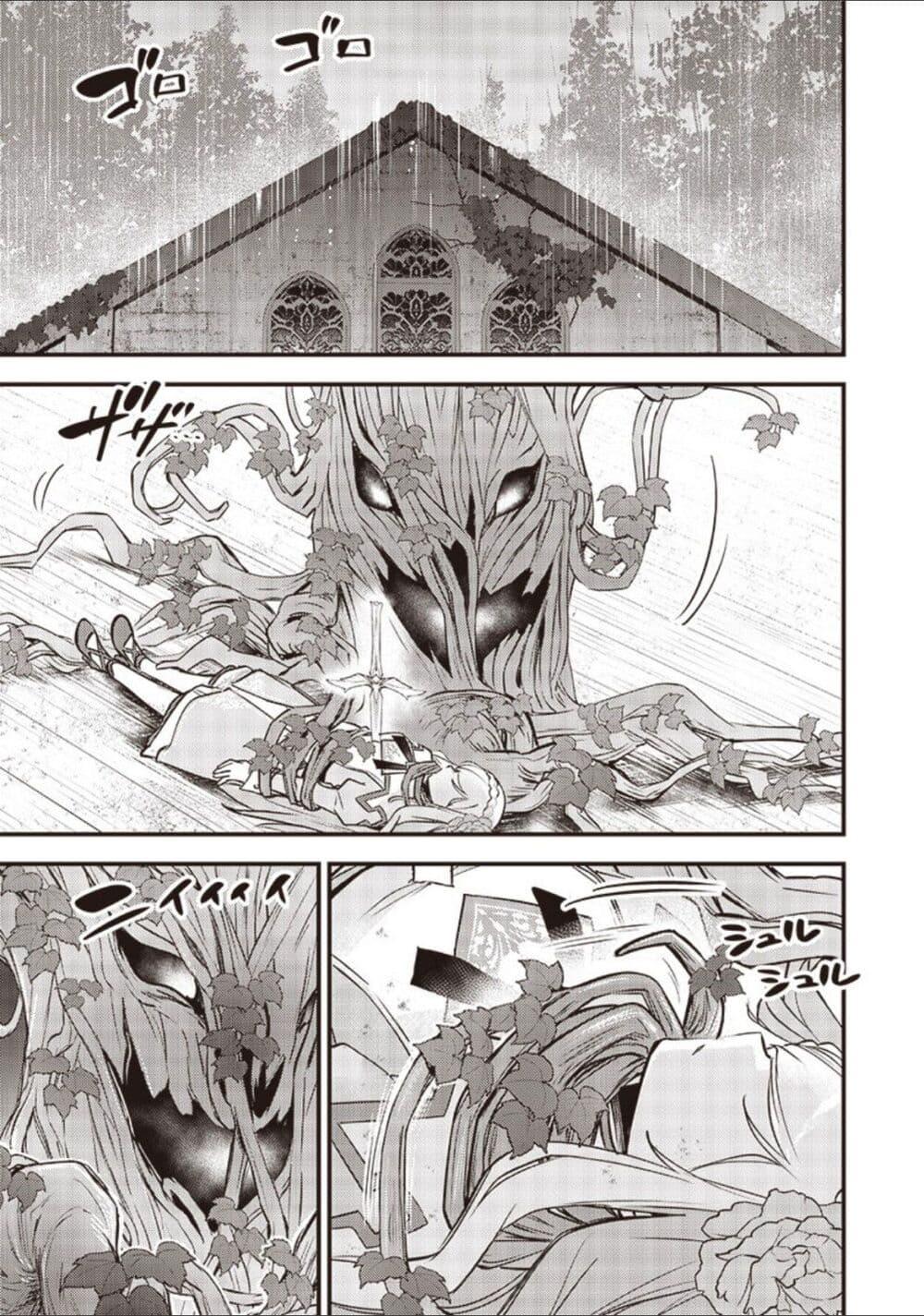 Manga-lc-com อ่านมังงะ อ่านการ์ตูน ออนไลน์ ฟรี Slime Saint ตอนที่ 1 2 3 4 5 6 7 8 9 10 11 12 13 14 ฟรี ไม่มีโฆษณา Manga-lc - อ่าน มังงะ อ่าน การ์ตูน ออนไลน์ อ่านมังงะ ฟรี