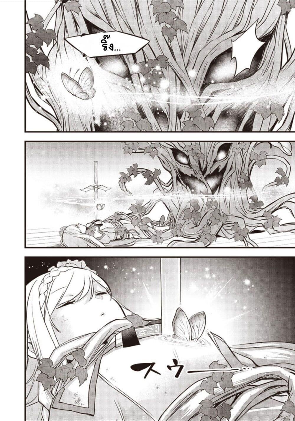 Manga-lc-com อ่านมังงะ อ่านการ์ตูน ออนไลน์ ฟรี Slime Saint ตอนที่ 1 2 3 4 5 6 7 8 9 10 11 12 13 14 ฟรี ไม่มีโฆษณา Manga-lc - อ่าน มังงะ อ่าน การ์ตูน ออนไลน์ อ่านมังงะ ฟรี
