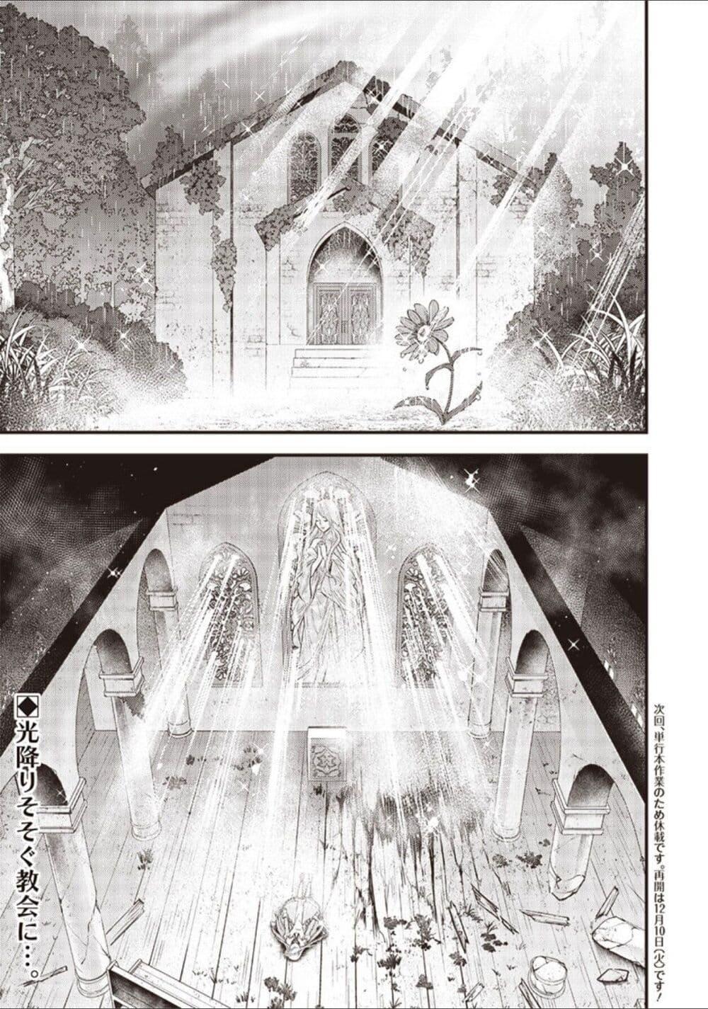 Manga-lc-com อ่านมังงะ อ่านการ์ตูน ออนไลน์ ฟรี Slime Saint ตอนที่ 1 2 3 4 5 6 7 8 9 10 11 12 13 14 ฟรี ไม่มีโฆษณา Manga-lc - อ่าน มังงะ อ่าน การ์ตูน ออนไลน์ อ่านมังงะ ฟรี