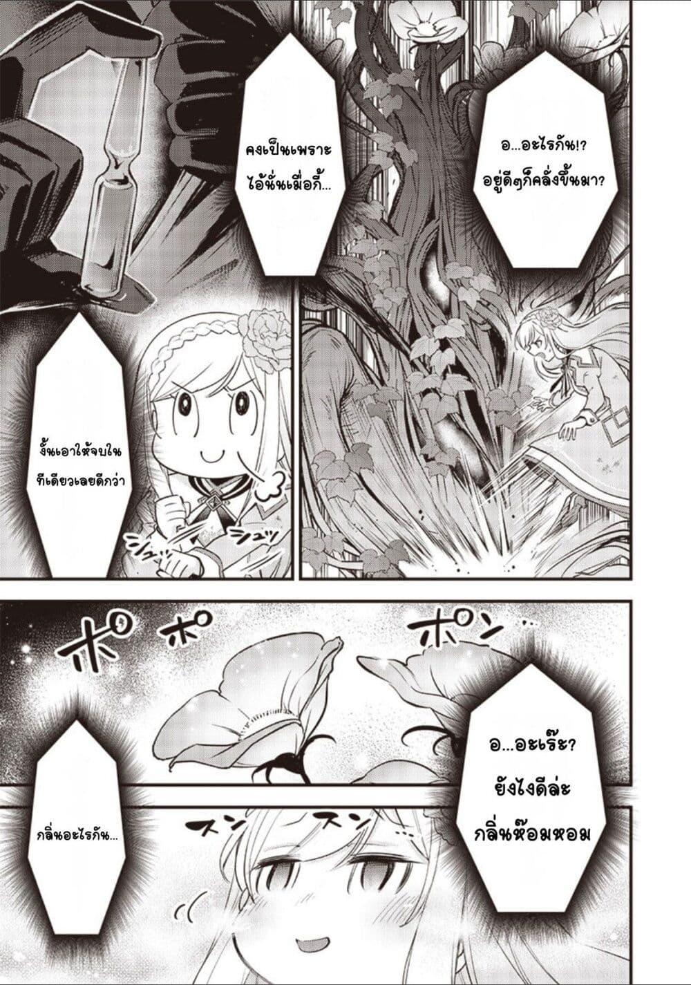 Manga-lc-com อ่านมังงะ อ่านการ์ตูน ออนไลน์ ฟรี Slime Saint ตอนที่ 1 2 3 4 5 6 7 8 9 10 11 12 13 14 ฟรี ไม่มีโฆษณา Manga-lc - อ่าน มังงะ อ่าน การ์ตูน ออนไลน์ อ่านมังงะ ฟรี
