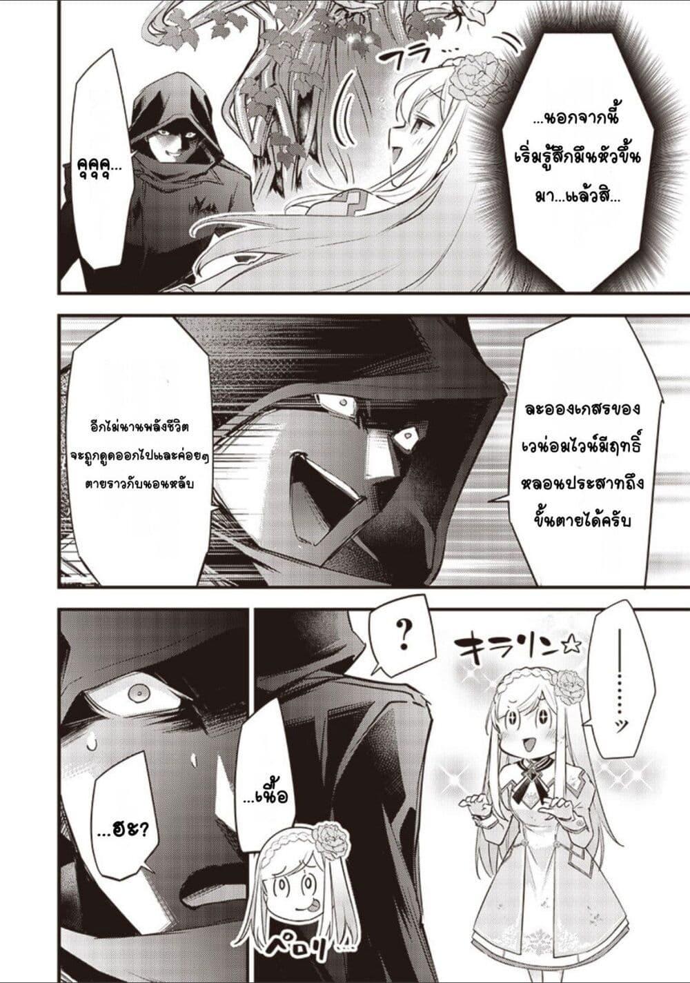 Manga-lc-com อ่านมังงะ อ่านการ์ตูน ออนไลน์ ฟรี Slime Saint ตอนที่ 1 2 3 4 5 6 7 8 9 10 11 12 13 14 ฟรี ไม่มีโฆษณา Manga-lc - อ่าน มังงะ อ่าน การ์ตูน ออนไลน์ อ่านมังงะ ฟรี