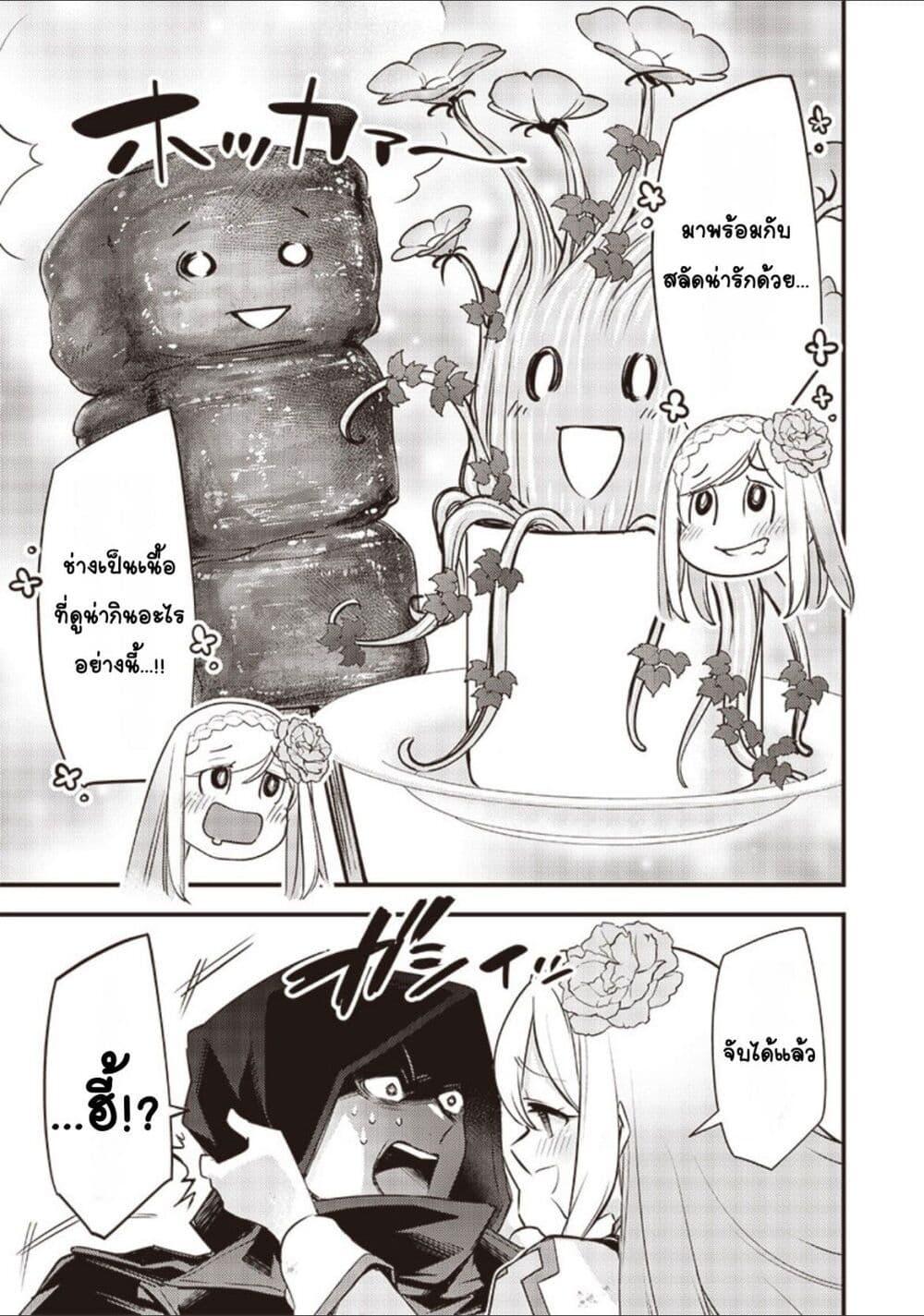 Manga-lc-com อ่านมังงะ อ่านการ์ตูน ออนไลน์ ฟรี Slime Saint ตอนที่ 1 2 3 4 5 6 7 8 9 10 11 12 13 14 ฟรี ไม่มีโฆษณา Manga-lc - อ่าน มังงะ อ่าน การ์ตูน ออนไลน์ อ่านมังงะ ฟรี