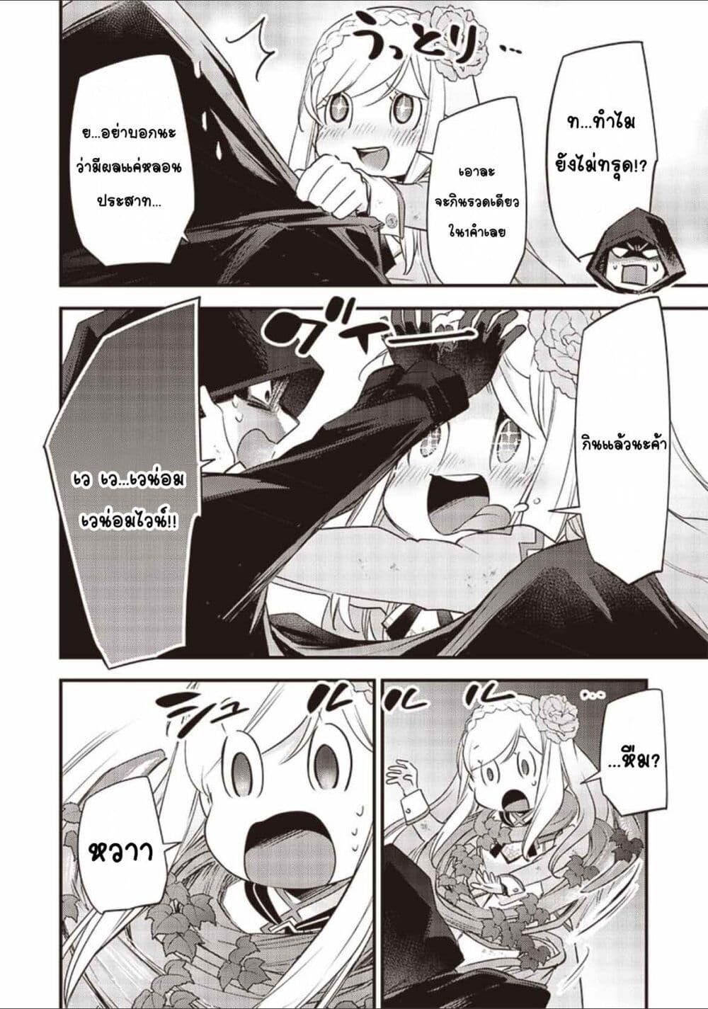 Manga-lc-com อ่านมังงะ อ่านการ์ตูน ออนไลน์ ฟรี Slime Saint ตอนที่ 1 2 3 4 5 6 7 8 9 10 11 12 13 14 ฟรี ไม่มีโฆษณา Manga-lc - อ่าน มังงะ อ่าน การ์ตูน ออนไลน์ อ่านมังงะ ฟรี