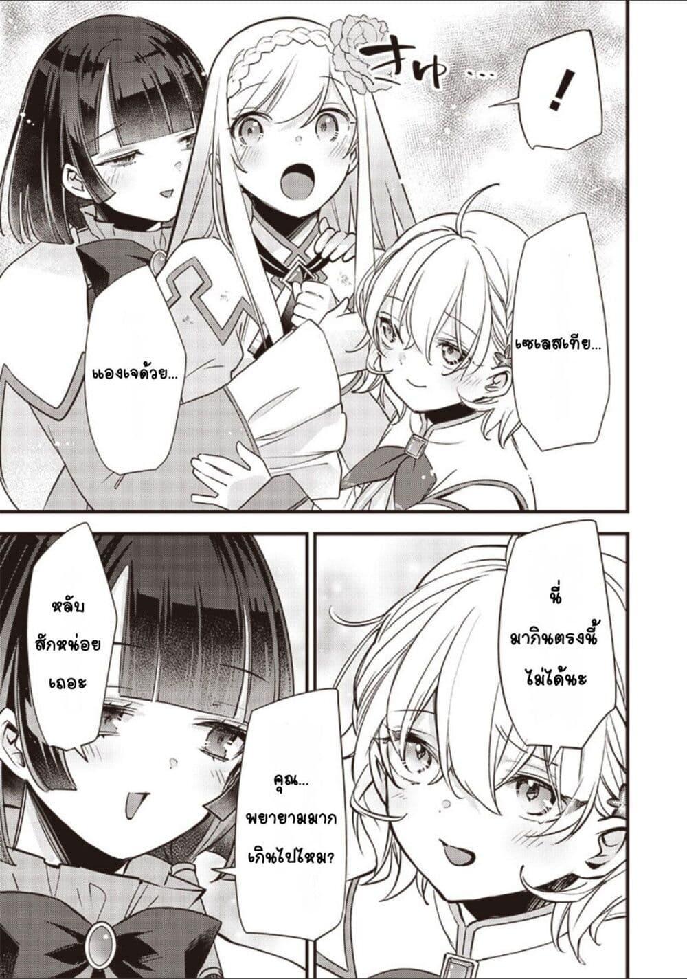 Manga-lc-com อ่านมังงะ อ่านการ์ตูน ออนไลน์ ฟรี Slime Saint ตอนที่ 1 2 3 4 5 6 7 8 9 10 11 12 13 14 ฟรี ไม่มีโฆษณา Manga-lc - อ่าน มังงะ อ่าน การ์ตูน ออนไลน์ อ่านมังงะ ฟรี