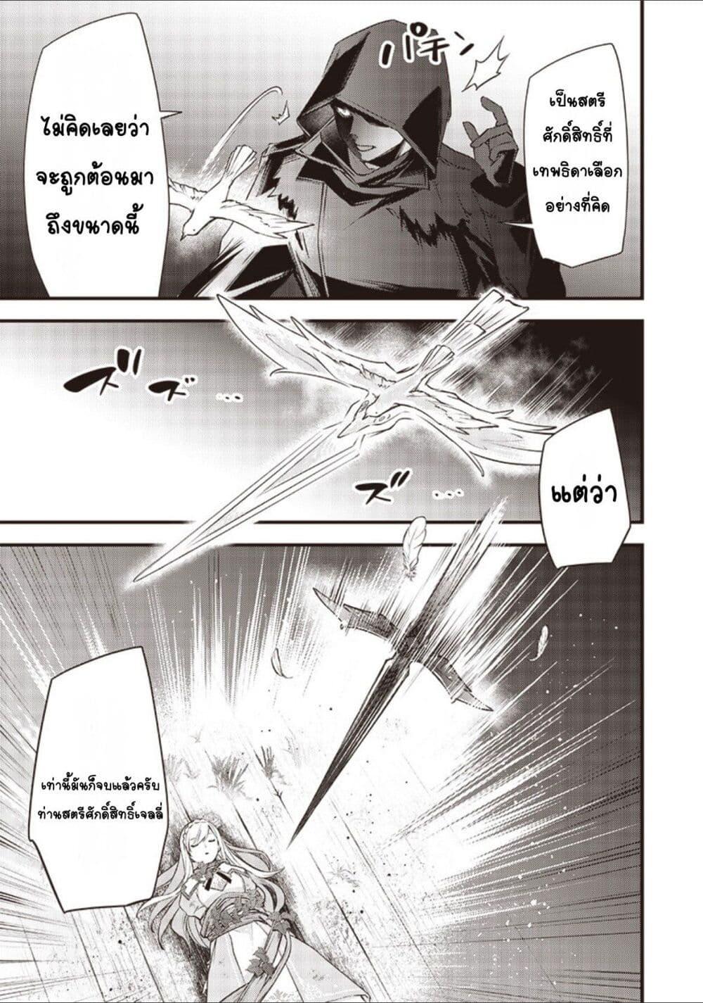Manga-lc-com อ่านมังงะ อ่านการ์ตูน ออนไลน์ ฟรี Slime Saint ตอนที่ 1 2 3 4 5 6 7 8 9 10 11 12 13 14 ฟรี ไม่มีโฆษณา Manga-lc - อ่าน มังงะ อ่าน การ์ตูน ออนไลน์ อ่านมังงะ ฟรี