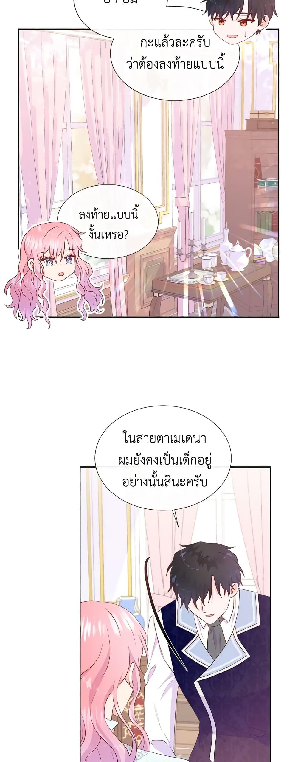 Manga-lc-com อ่านมังงะ อ่านการ์ตูน ออนไลน์ ฟรี Don’t Trust the Female Lead ตอนที่ 1 2 3 4 5 6 7 8 9 10 11 12 13 14 ฟรี ไม่มีโฆษณา Manga-lc - อ่าน มังงะ อ่าน การ์ตูน ออนไลน์ อ่านมังงะ ฟรี
