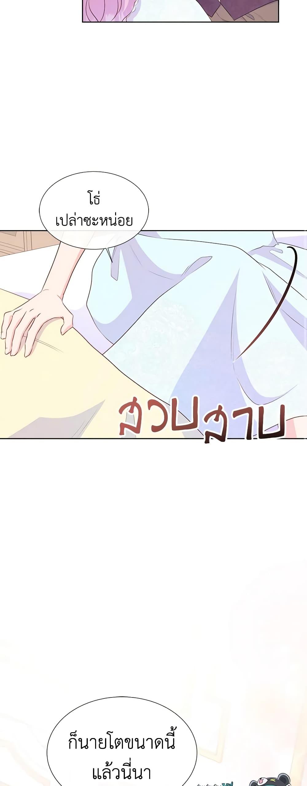 Manga-lc-com อ่านมังงะ อ่านการ์ตูน ออนไลน์ ฟรี Don’t Trust the Female Lead ตอนที่ 1 2 3 4 5 6 7 8 9 10 11 12 13 14 ฟรี ไม่มีโฆษณา Manga-lc - อ่าน มังงะ อ่าน การ์ตูน ออนไลน์ อ่านมังงะ ฟรี