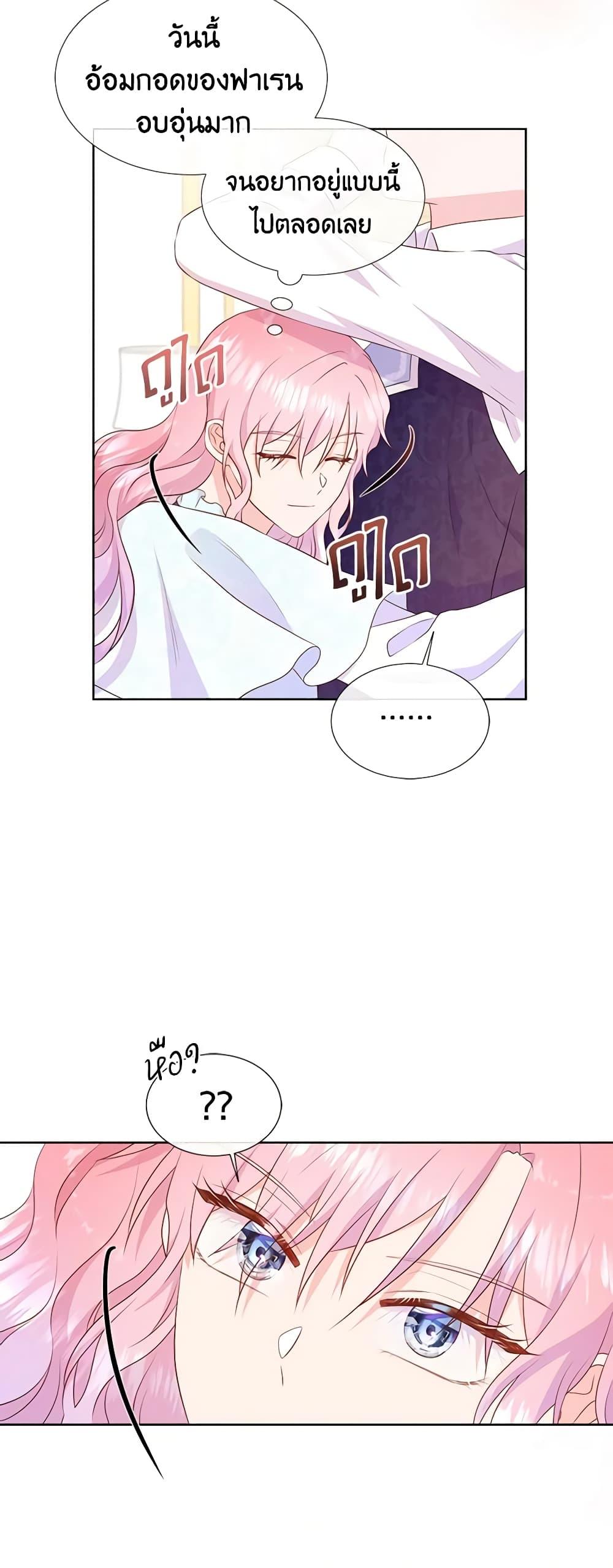 Manga-lc-com อ่านมังงะ อ่านการ์ตูน ออนไลน์ ฟรี Don’t Trust the Female Lead ตอนที่ 1 2 3 4 5 6 7 8 9 10 11 12 13 14 ฟรี ไม่มีโฆษณา Manga-lc - อ่าน มังงะ อ่าน การ์ตูน ออนไลน์ อ่านมังงะ ฟรี