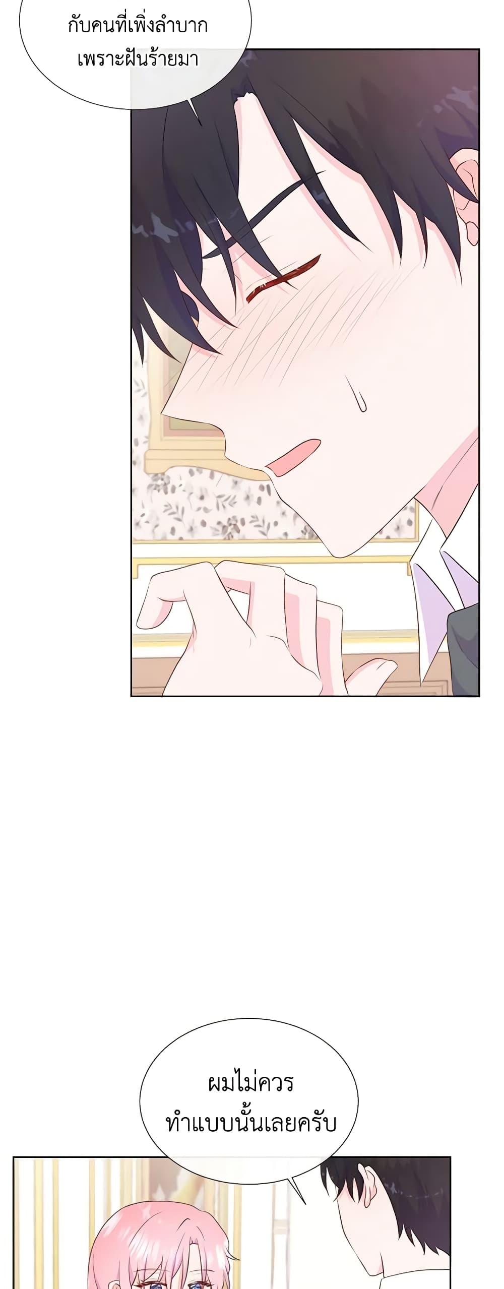 Manga-lc-com อ่านมังงะ อ่านการ์ตูน ออนไลน์ ฟรี Don’t Trust the Female Lead ตอนที่ 1 2 3 4 5 6 7 8 9 10 11 12 13 14 ฟรี ไม่มีโฆษณา Manga-lc - อ่าน มังงะ อ่าน การ์ตูน ออนไลน์ อ่านมังงะ ฟรี