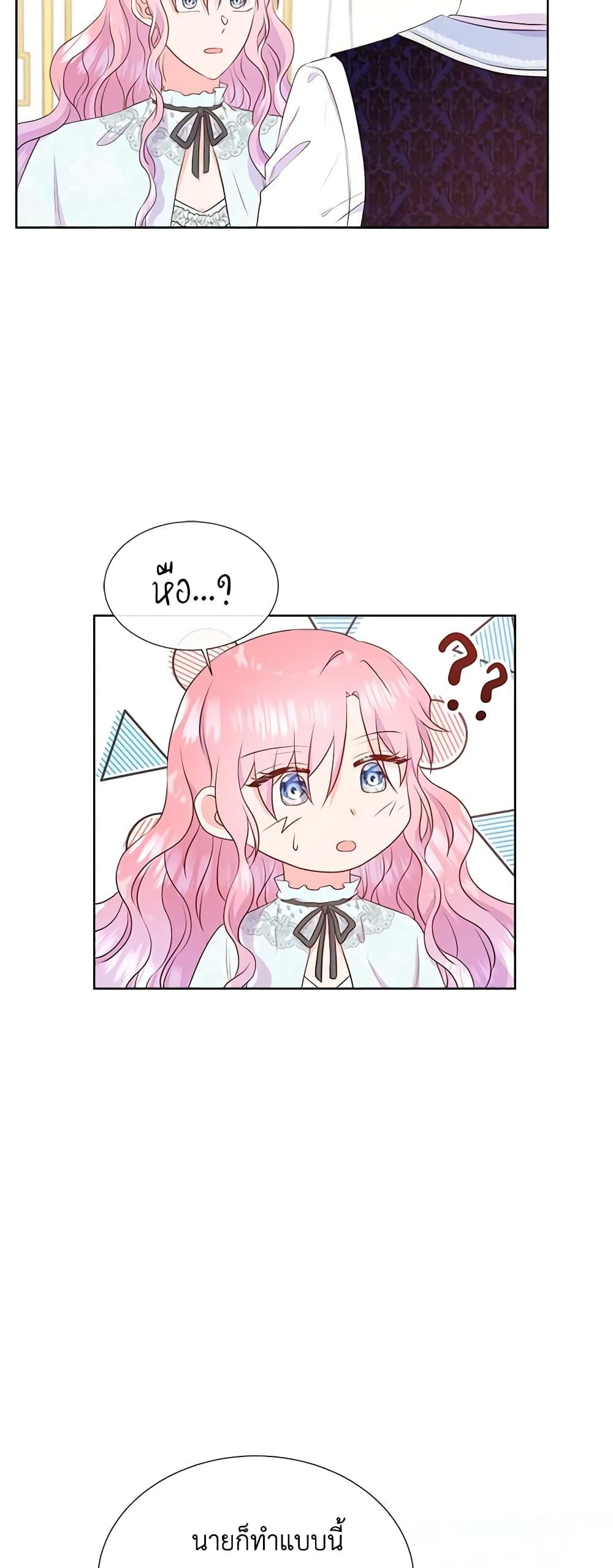Manga-lc-com อ่านมังงะ อ่านการ์ตูน ออนไลน์ ฟรี Don’t Trust the Female Lead ตอนที่ 1 2 3 4 5 6 7 8 9 10 11 12 13 14 ฟรี ไม่มีโฆษณา Manga-lc - อ่าน มังงะ อ่าน การ์ตูน ออนไลน์ อ่านมังงะ ฟรี