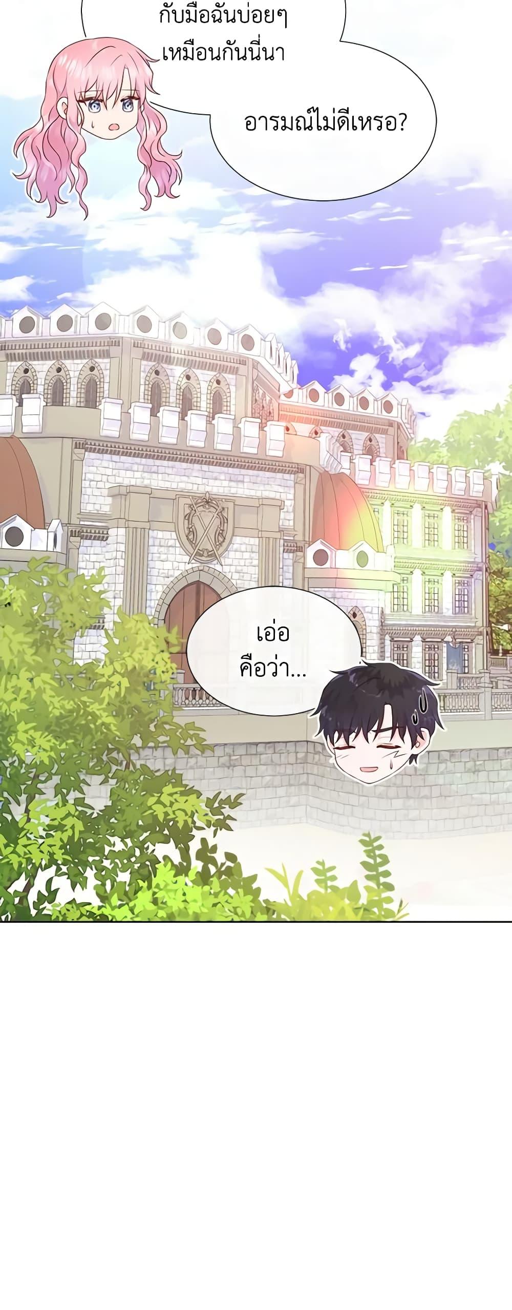 Manga-lc-com อ่านมังงะ อ่านการ์ตูน ออนไลน์ ฟรี Don’t Trust the Female Lead ตอนที่ 1 2 3 4 5 6 7 8 9 10 11 12 13 14 ฟรี ไม่มีโฆษณา Manga-lc - อ่าน มังงะ อ่าน การ์ตูน ออนไลน์ อ่านมังงะ ฟรี