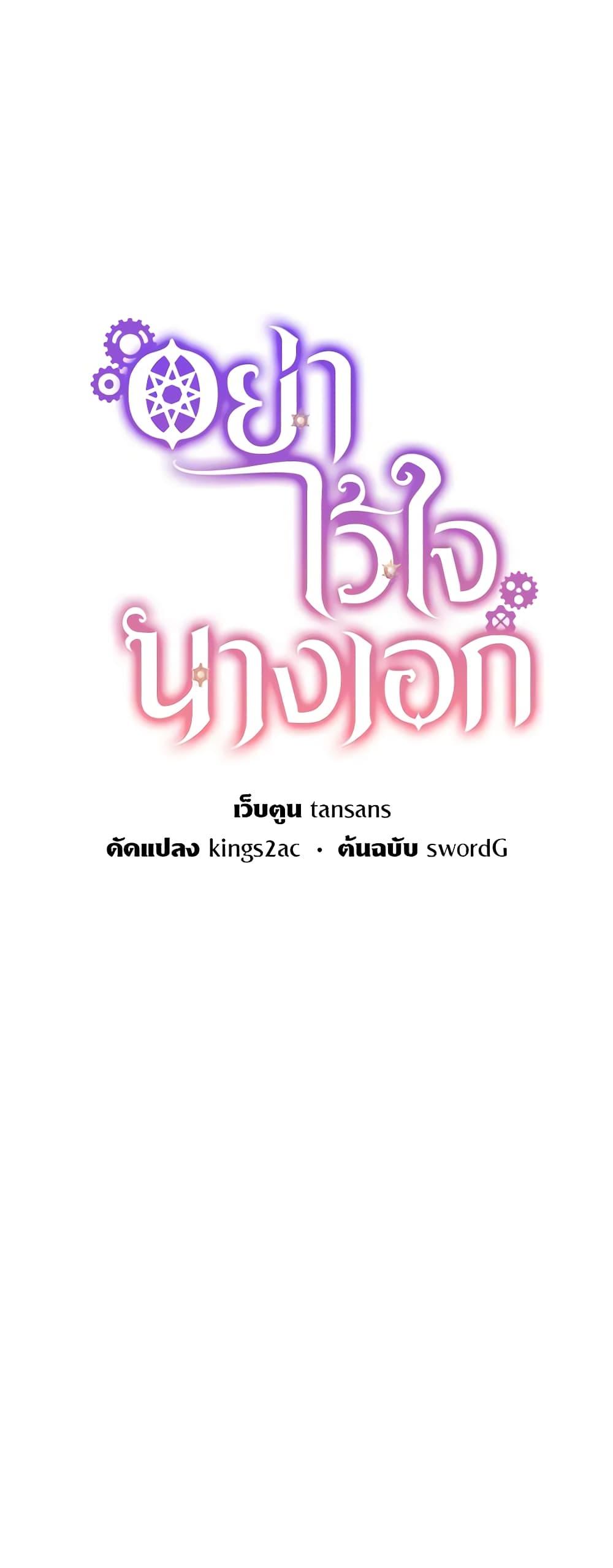 Manga-lc-com อ่านมังงะ อ่านการ์ตูน ออนไลน์ ฟรี Don’t Trust the Female Lead ตอนที่ 1 2 3 4 5 6 7 8 9 10 11 12 13 14 ฟรี ไม่มีโฆษณา Manga-lc - อ่าน มังงะ อ่าน การ์ตูน ออนไลน์ อ่านมังงะ ฟรี