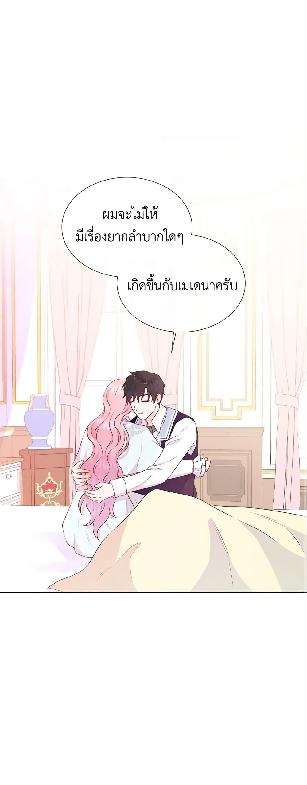 Manga-lc-com อ่านมังงะ อ่านการ์ตูน ออนไลน์ ฟรี Don’t Trust the Female Lead ตอนที่ 1 2 3 4 5 6 7 8 9 10 11 12 13 14 ฟรี ไม่มีโฆษณา Manga-lc - อ่าน มังงะ อ่าน การ์ตูน ออนไลน์ อ่านมังงะ ฟรี