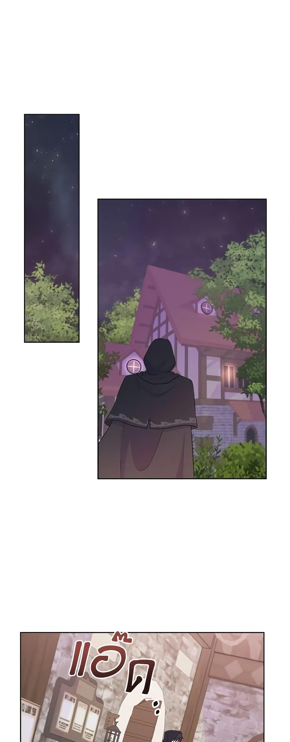 Manga-lc-com อ่านมังงะ อ่านการ์ตูน ออนไลน์ ฟรี Don’t Trust the Female Lead ตอนที่ 1 2 3 4 5 6 7 8 9 10 11 12 13 14 ฟรี ไม่มีโฆษณา Manga-lc - อ่าน มังงะ อ่าน การ์ตูน ออนไลน์ อ่านมังงะ ฟรี
