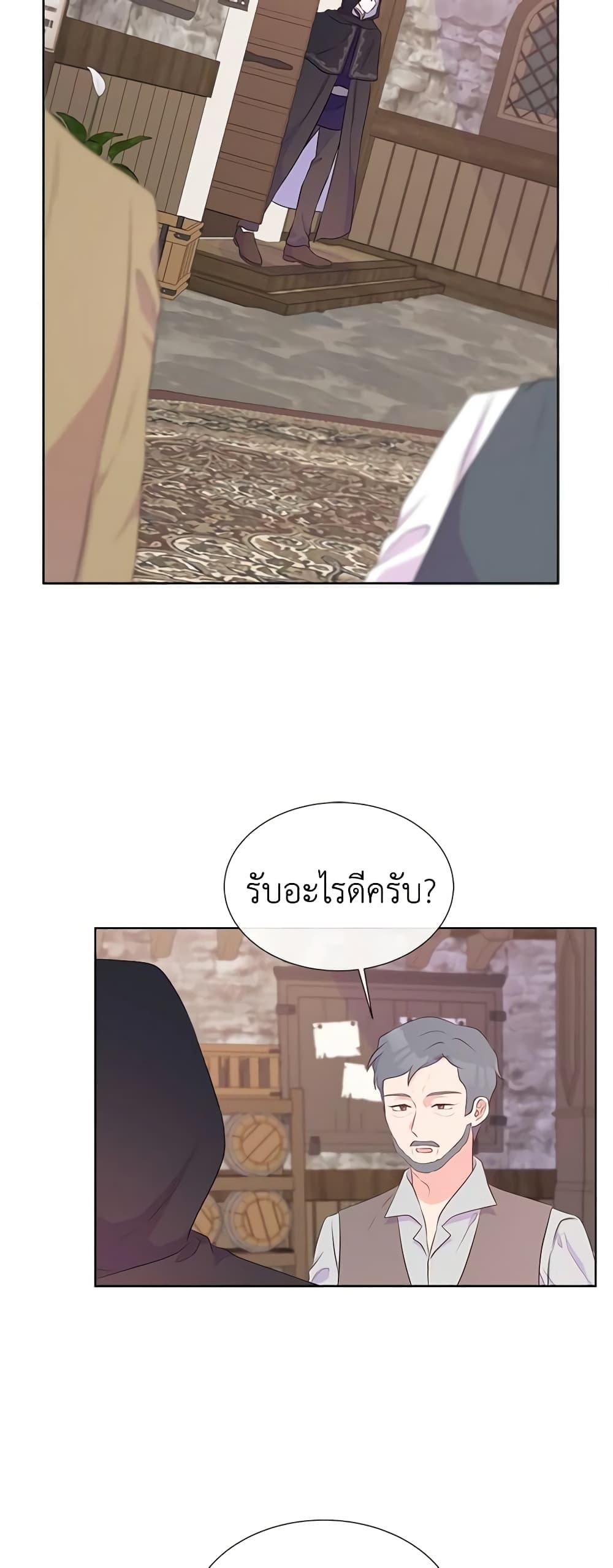 Manga-lc-com อ่านมังงะ อ่านการ์ตูน ออนไลน์ ฟรี Don’t Trust the Female Lead ตอนที่ 1 2 3 4 5 6 7 8 9 10 11 12 13 14 ฟรี ไม่มีโฆษณา Manga-lc - อ่าน มังงะ อ่าน การ์ตูน ออนไลน์ อ่านมังงะ ฟรี