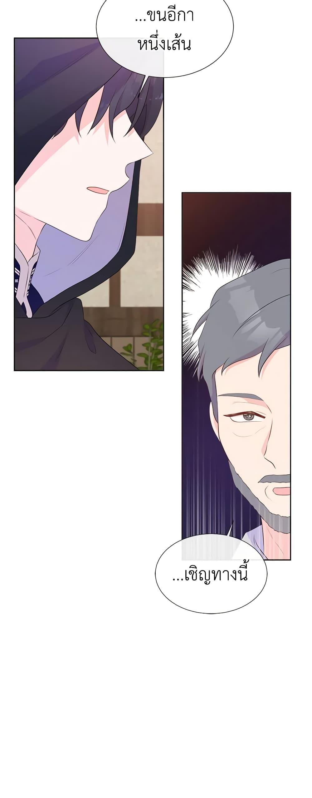 Manga-lc-com อ่านมังงะ อ่านการ์ตูน ออนไลน์ ฟรี Don’t Trust the Female Lead ตอนที่ 1 2 3 4 5 6 7 8 9 10 11 12 13 14 ฟรี ไม่มีโฆษณา Manga-lc - อ่าน มังงะ อ่าน การ์ตูน ออนไลน์ อ่านมังงะ ฟรี