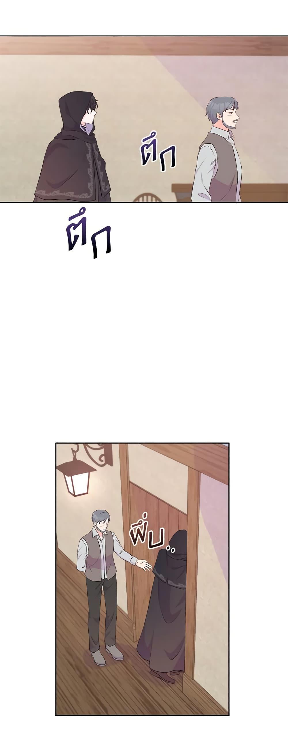 Manga-lc-com อ่านมังงะ อ่านการ์ตูน ออนไลน์ ฟรี Don’t Trust the Female Lead ตอนที่ 1 2 3 4 5 6 7 8 9 10 11 12 13 14 ฟรี ไม่มีโฆษณา Manga-lc - อ่าน มังงะ อ่าน การ์ตูน ออนไลน์ อ่านมังงะ ฟรี