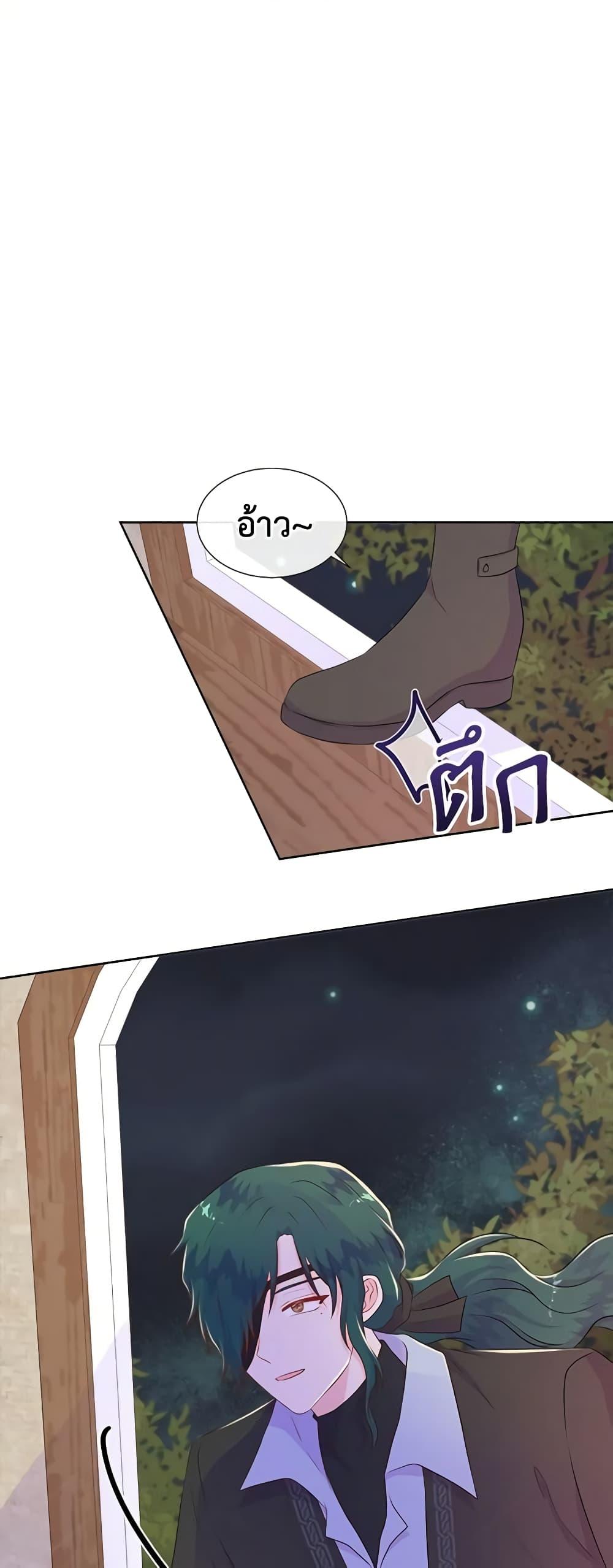 Manga-lc-com อ่านมังงะ อ่านการ์ตูน ออนไลน์ ฟรี Don’t Trust the Female Lead ตอนที่ 1 2 3 4 5 6 7 8 9 10 11 12 13 14 ฟรี ไม่มีโฆษณา Manga-lc - อ่าน มังงะ อ่าน การ์ตูน ออนไลน์ อ่านมังงะ ฟรี